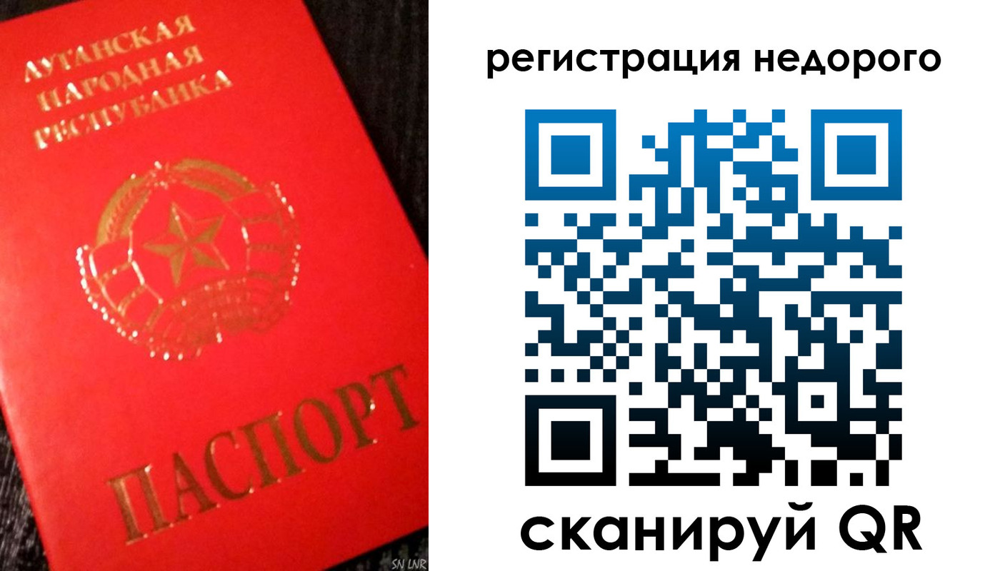 прописка иностранных граждан в Ясном