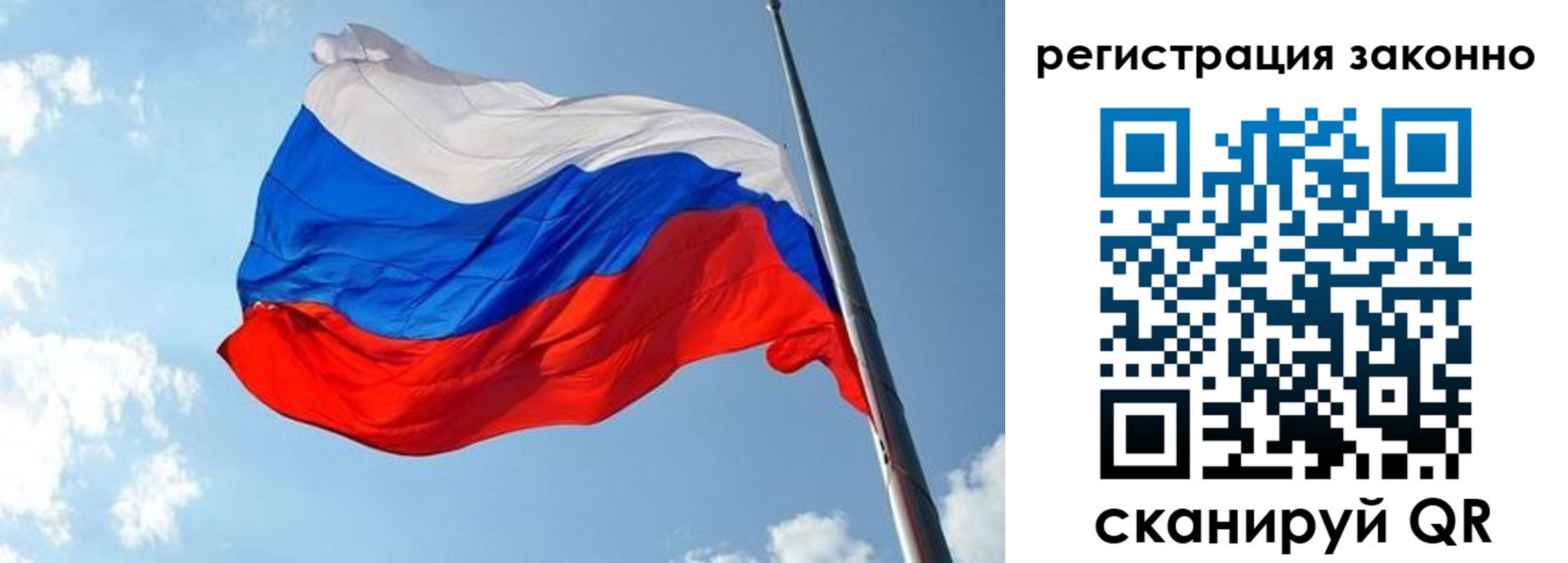 прописка для кредита в Ясном