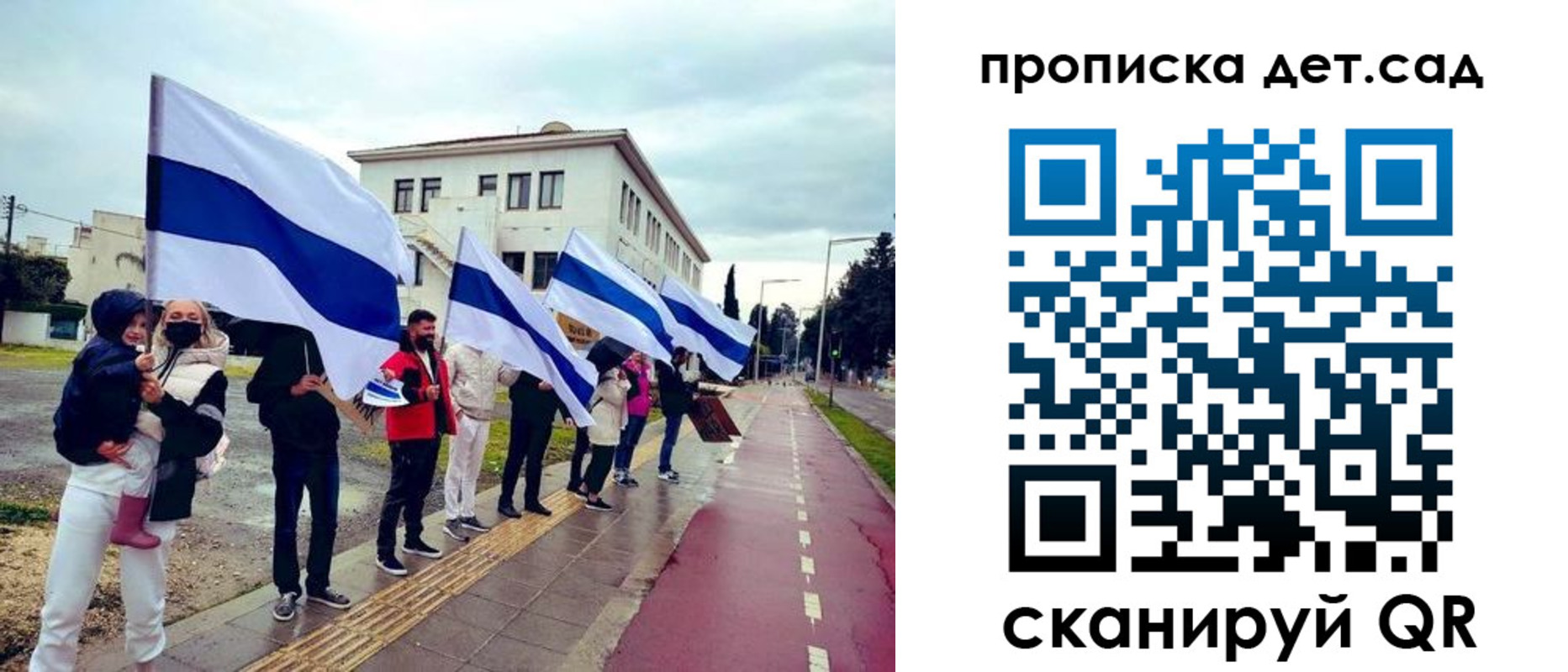 прописка от собственника в Ясном